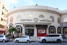 Ajman City Tour, Ajman Tour, A modern view of ajman city tour with stops at the museum, gold souk, souk saleh, fish market, city center, the horse farm and zorah nature reserve